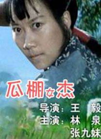 梦幻之乡